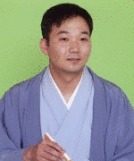 三遊亭金也の画像