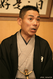 三遊亭好太郎の画像