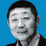 三遊亭左遊の画像