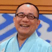 三遊亭笑遊の画像