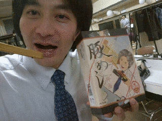 三遊亭丈二の画像