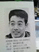 三遊亭全生の画像