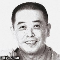 三遊亭遊輔の画像