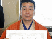 三遊亭洋楽の画像