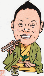 三遊亭遊喜の画像