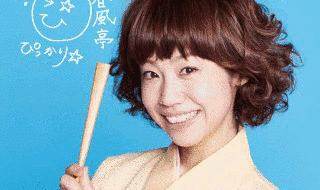 春風亭菊枝の画像