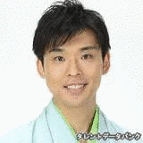 春風亭枝葉の画像