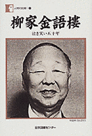 春風亭梅枝の画像