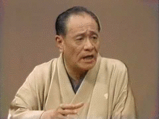 笑福亭松鶴の画像