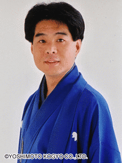 笑福亭仁嬌の画像