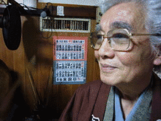 橘右近の画像