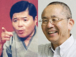八光亭春輔の画像