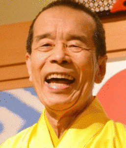 林家木鶴の画像
