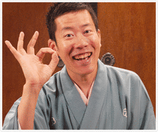林家木久蔵の画像