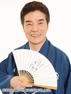林家染丸の画像