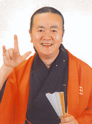 林家とんでん平の画像