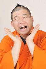 林家染太の画像