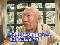 都家歌六の画像