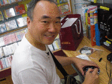 天文家の画像