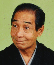 柳家せん八の画像
