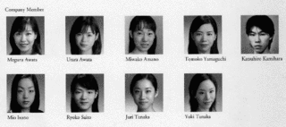 井上恵美子の画像