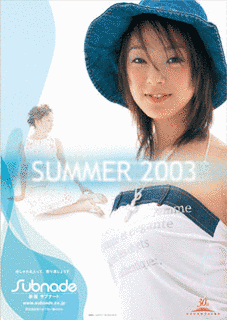 岩崎良美の画像