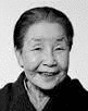 飯田蝶子の画像
