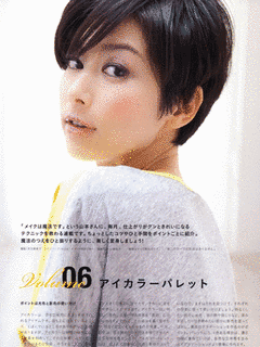 桐田さゆりの画像