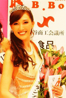 薗田杏奈の画像