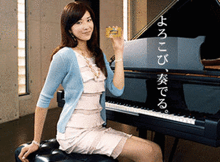 高木希の画像