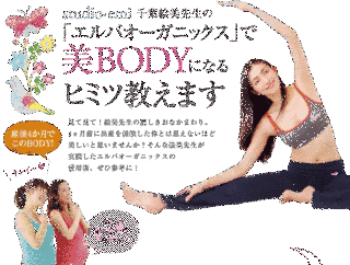 千葉絵美の画像