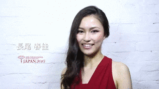 長尾春佳の画像