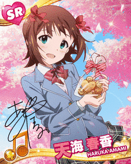春香の画像