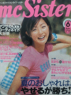 真壁小巻の画像