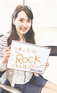 松岡理恵の画像