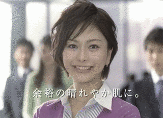 松島よう子の画像