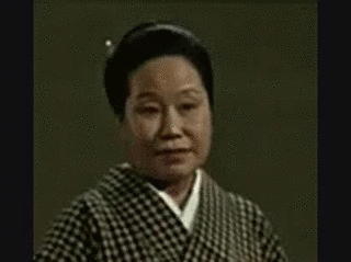 高橋とよの画像