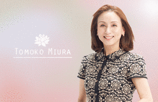 三浦智子の画像