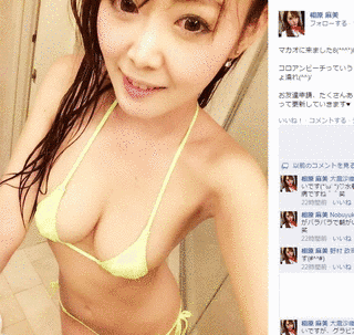 相原麻美の画像