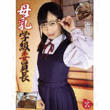 尾崎ののかの画像