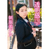 琴沖華凛の画像