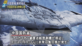エースコンバットシリーズの画像