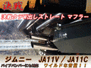 決戦シリーズの画像