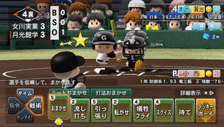 甲子園の画像