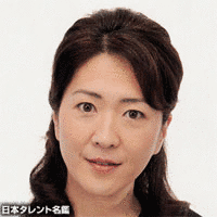 須部浩美の画像