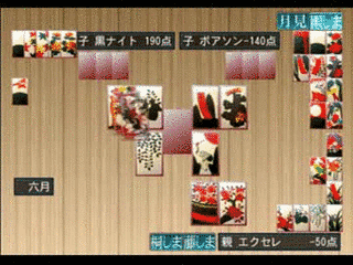 THE テーブルゲームの画像