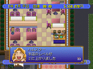 ザ・ファミレスの画像