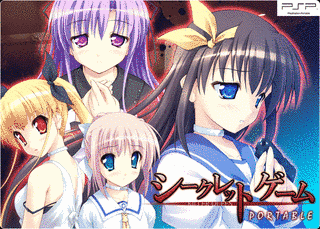 シークレットゲームの画像