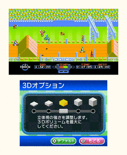 3Dクラシックスの画像