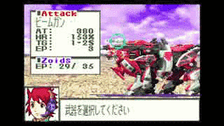 ZOIDS SAGAシリーズの画像